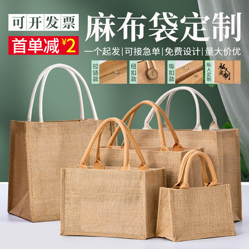 Linen bag hand-held linen muji good diy hand-painted jute hand-held shopping wholesale colorable graffiti linen bag Linen bag hand-held linen muji good diy hand-painted jute hand-held shopping wholesale colorable graffiti linen bag