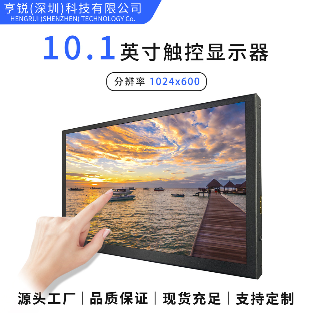 Portable Monitor 10-Inch 2.5K High-Resolution Small Display Computer Extension Factory Direct Sales Touch Screen Monitor