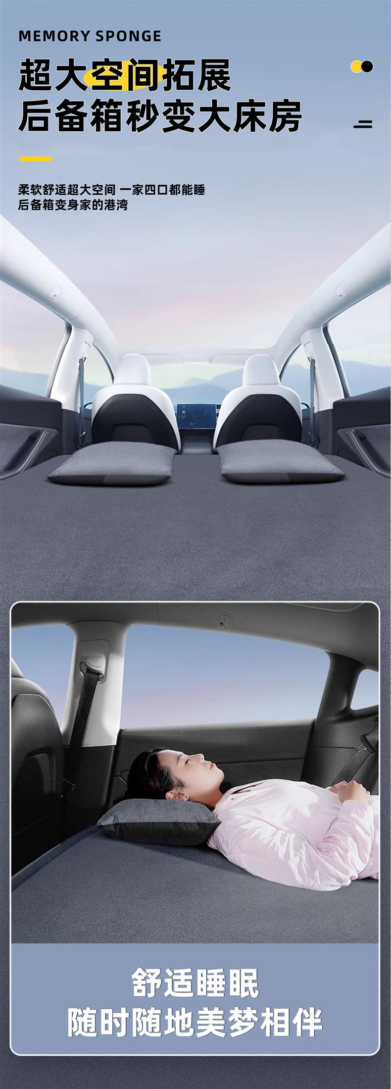 Changan CS55plus car rear seat sleeping pad, third-generation car mattress, inflatable bed, trunk sleeping accessory