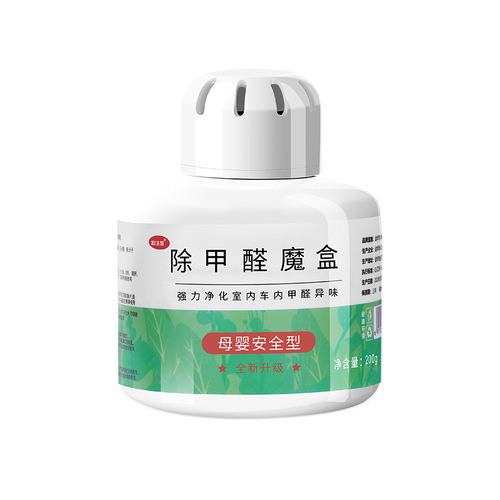 Formaldehyde removal jelly activated carbon air purification gel magic box new house urgent stay powerful odor removal suction to remove formaldehyde