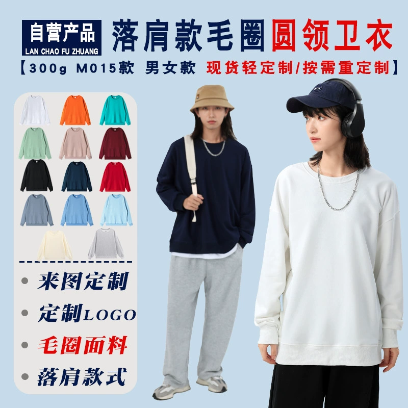 300 г свитер с круглым вырезом на плече