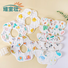 Supply of baby gauze petal bib 6-layer baby plum blossom bib 360 rotating children's saliva towel