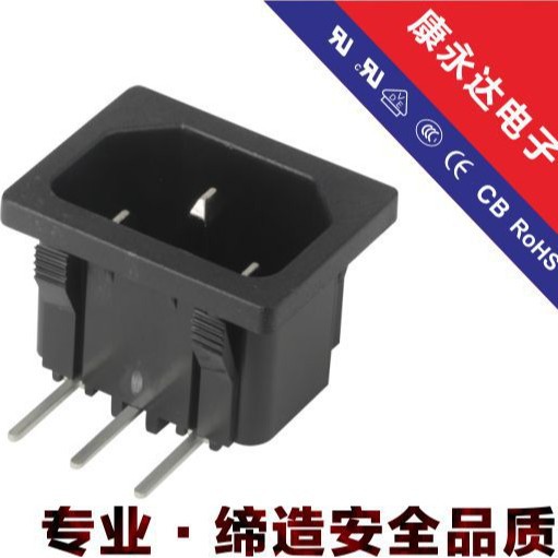 认证电源品字公座 长脚插板 AC电源插座  DE-14-2P-10FS10