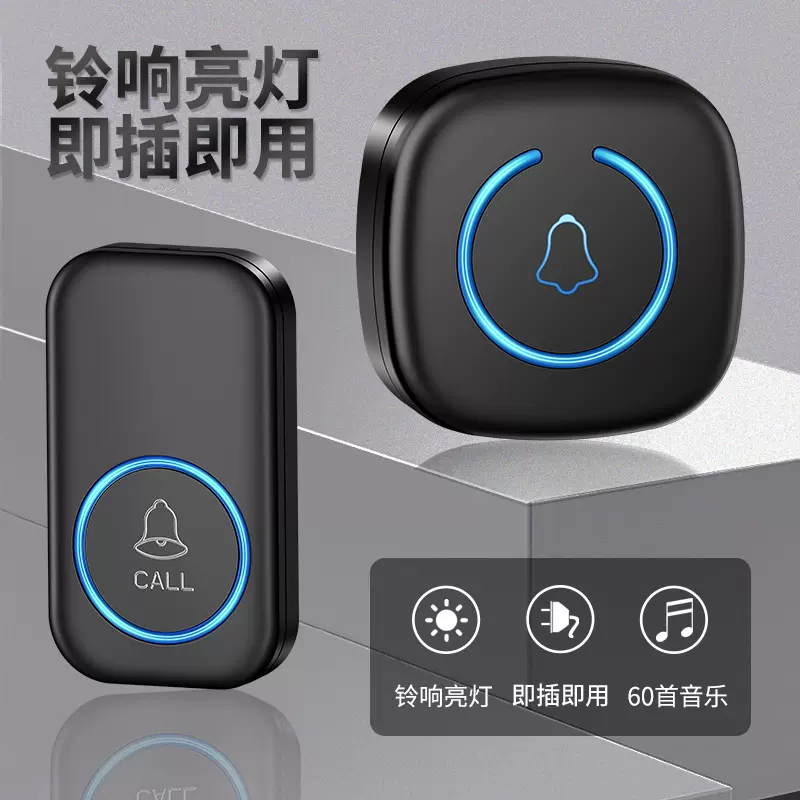 门铃家用无线超远距离智能电子遥控门铃铛入户叮咚门钟老人呼叫器