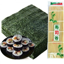飯團專用海苔A級壽司大片裝30張做片壽司包飯材料食材工具家用批