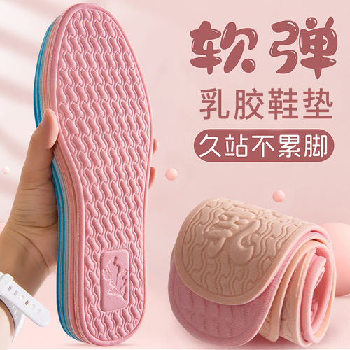 Sandals can be worn barefoot with latex insoles, lightweight, anti-odor, breathable, sweat-absorbent, anti-slip, non-sticky soft soles, comfortable for men and women.