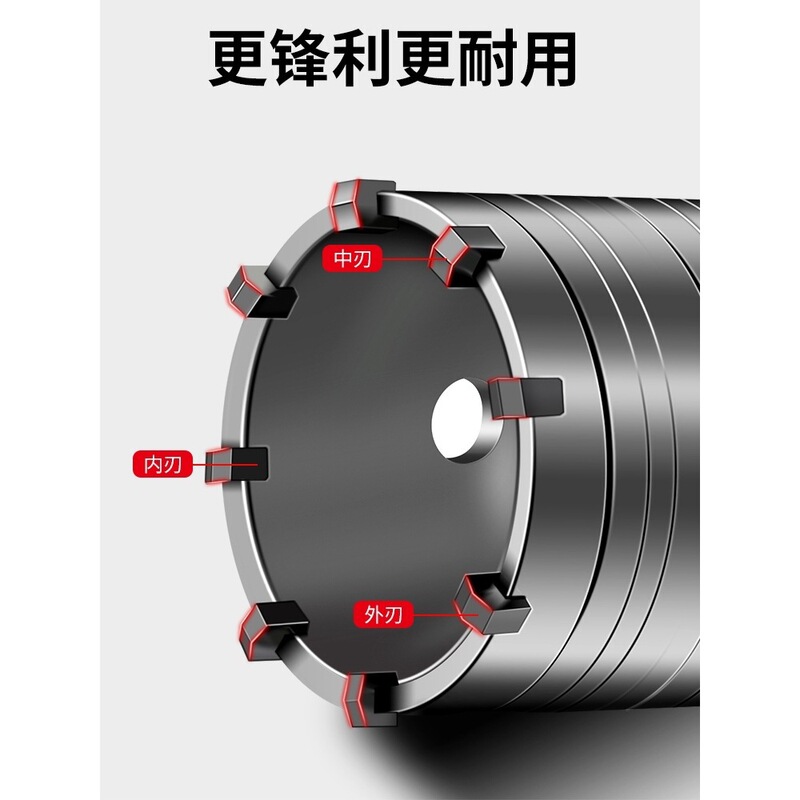 Wall Hole Opener Drill Bit for Drilling through Walls, Air Conditioner Installation, Electric Hammer, Concrete Impact Drill, Brick Wall Drilling Wall Hole Opener Drill Bit for Drilling through Walls, Air Conditioner Installation, Electric Hammer, Concrete Impact Drill, Brick Wall Drilling