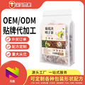 菊花决明子代用茶袋泡茶代加工oemodm来料定制生产茶类代加工