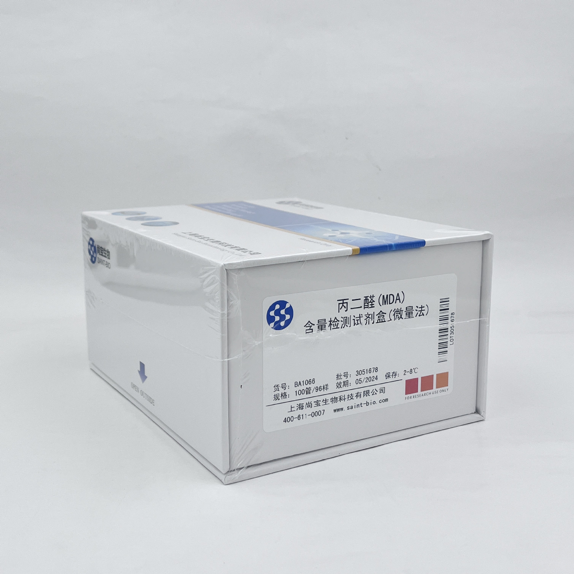 BA1066   丙二醛（MDA）含量检测试剂盒（微量法）