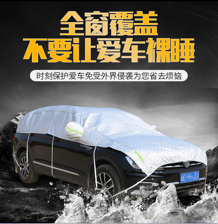 Suitable for Audi Q5L Sportback car half-cover car clothing sunscreen, heat insulation, rain-proof, dust-proof, snow-proof and ice-proof