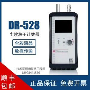 METONE DR-528 РУНЕТА