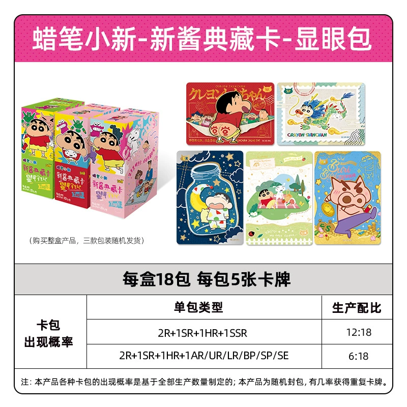 Карточная игра, пони, карты, наклейка, подлинная игрушка, оптовая