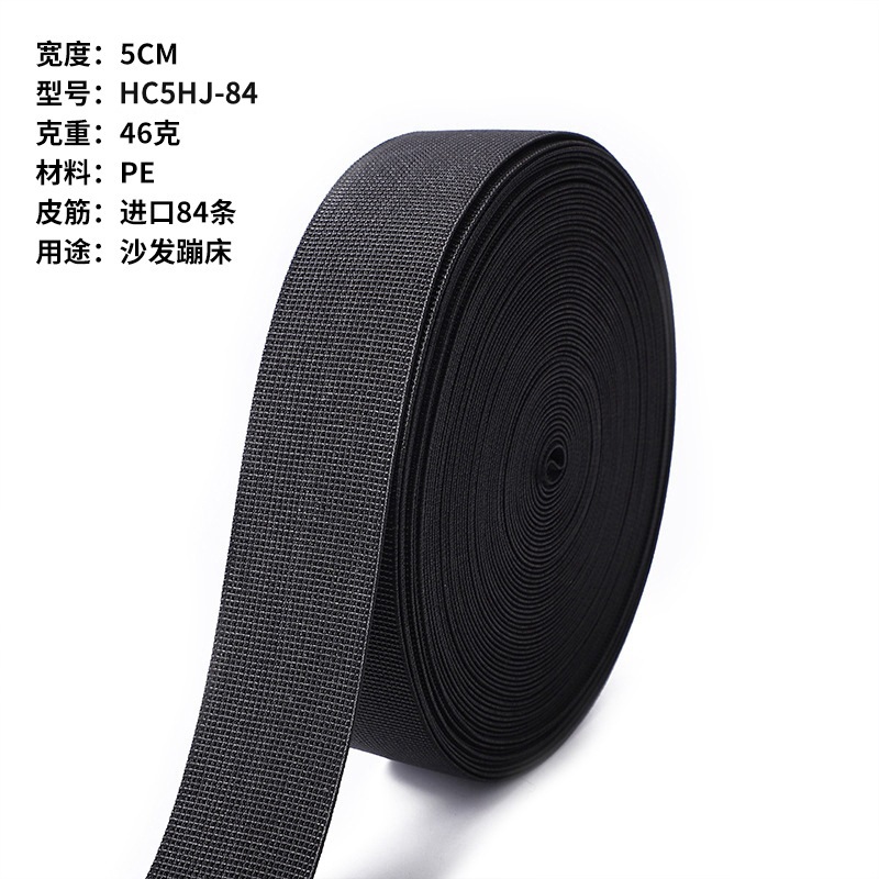 5HJ-84 黑色