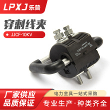 JJCF-10KV�ӵؾ��A�^����|��֧��늾��A�늽�늭h�A���̽ӵؾ�