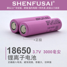 30Q3.7V18650Ԫо2500mAh3000늄ӹ߱늳