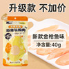 Explosive cat snack dogs and cats common hair cheek fatte pourly high protein pet cat snack chicken breast meat