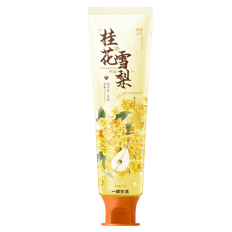 厂家直销批发花予茶系列牙膏护牙龈去渍口臭深层清洁留香牙膏|undefined
