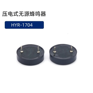 �A����Ӊ��ʽ�oԴ���Q��HYR-1704   12V    17*4MM   �A�