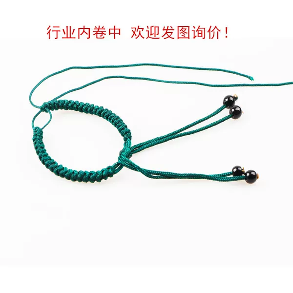 4mm semi-finished hand rope diy braided rope beads lovers rope bracelet handmade jewelry with hand card transfer beads simple
