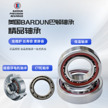 BARDUN巴顿磁悬浮保护轴承 风机轴承CXF619 CXF60系列轴承