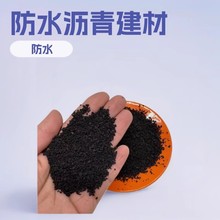 批发防水涂料沥青建筑材料用橡胶颗粒 废旧轮胎颗粒黑色橡胶粉末