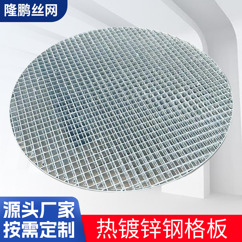 钢格栅镀锌钢格板排水沟盖板防滑网格板楼梯踏步平台钢格栅板厂家