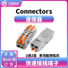 ���ٽӾ�����2�M2���๦�ܰ���ʽ늾��B���������^��λ�־���