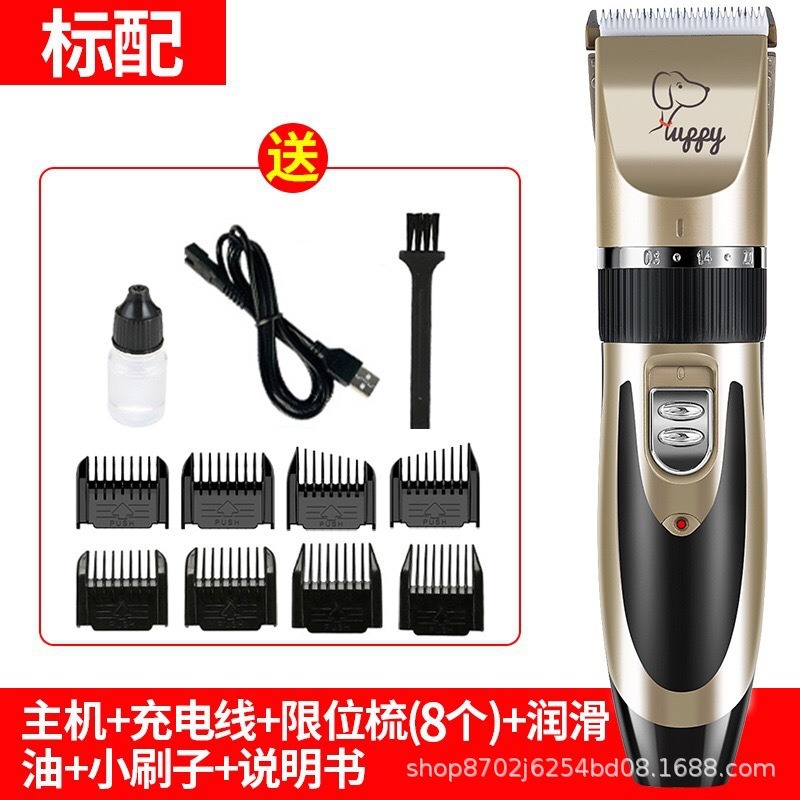 Amazon recargable mascota perro máquina de afeitar eléctrica cortadora de pelo Peluche cortadora de pelo gato cortadora de pelo eléctrica cortadora de pelo