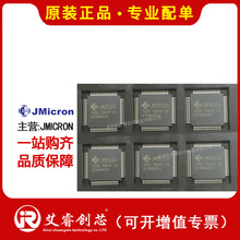 JMD330-TGAA1D PATA �� SATA�Žӿ����� JMD330 ԭװ��Ʒ�ֻ�