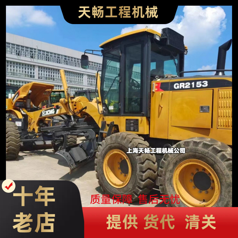 到现货原装徐工GR2153平地机  外贸卖二手平地机
