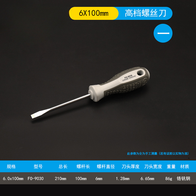 Fukuoka, Japón, un destornillador cruzado con un destornillador magnético fuerte multifuncional desmontado por computadora conjunto de destornillador