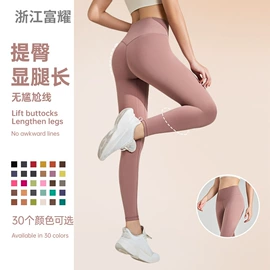 瑜伽背心;瑜伽长裤;瑜伽中/短裤