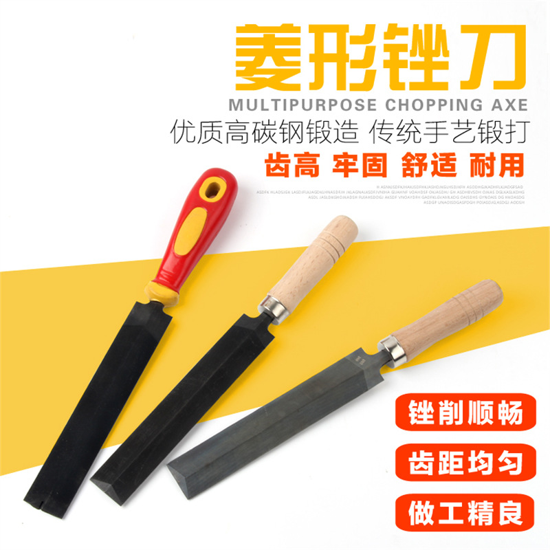 菱形锉刀锯锉木工细齿钢锉打磨工具什锦锉手据条锯片锉棱形锉