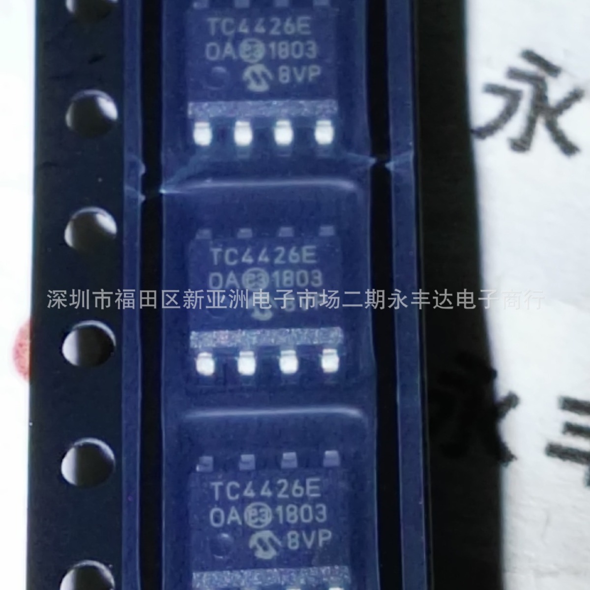 贴片 TC4426EOA SOP8  MOSFET 双路驱动器芯片