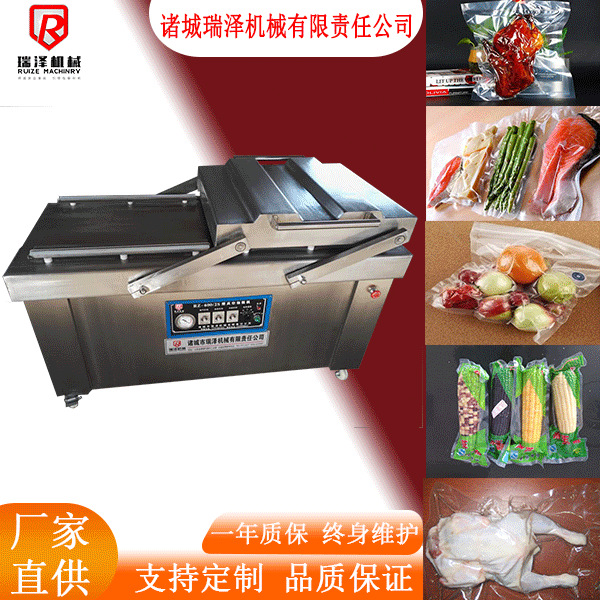 商用豆制品豆干油皮真空包装机 全自动摆盖双室真空封口机