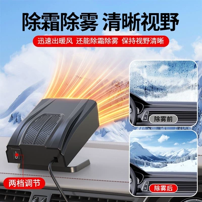 air purifier, 12v/24v rapid: Digər kiçik elektrik cihazlar