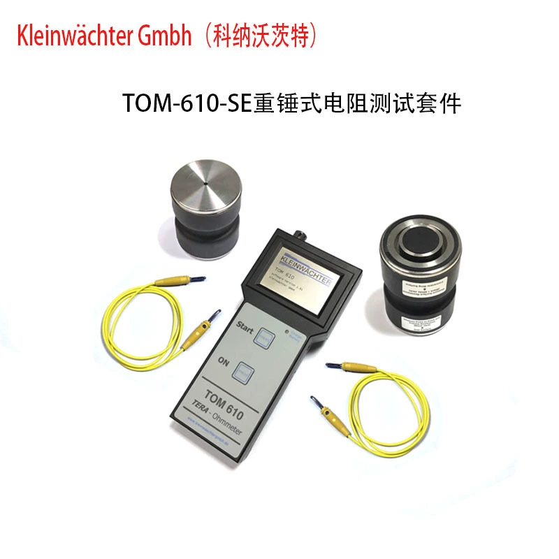 Немецкий Kleinwachter TOM-610-SE тестер поверхностного сопротивления молоткового типа, тестер поверхностного импеданса
