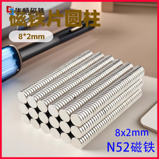 N52���F 8*2mm���Fʯ�S�F���A�δ��FƬ Magnetϡ������ �S�ҬF؛