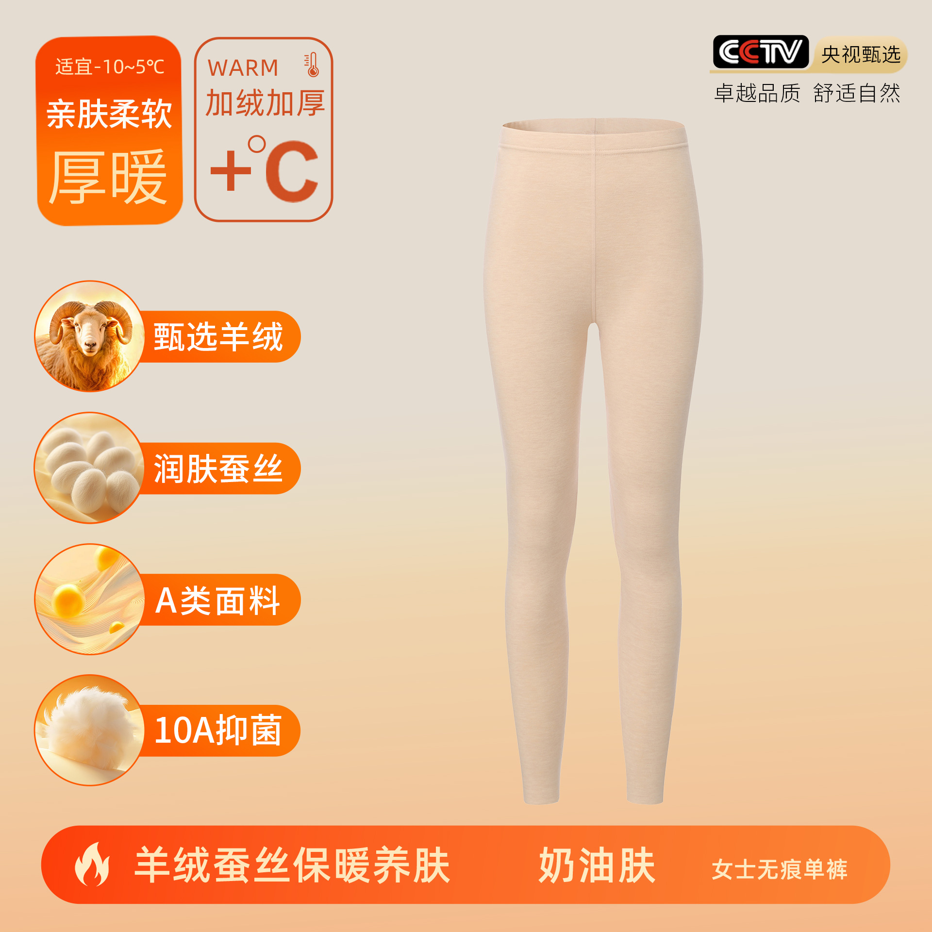 カシミヤシルクデロン保温下着 女性用A級保温衣 秋服 秋パンツ メンズセット 裏起毛10A抗菌