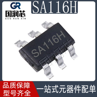 SA116H SOT23-6 ���� 늉�0.8-4.5V ���0.6A H����оƬ SA116