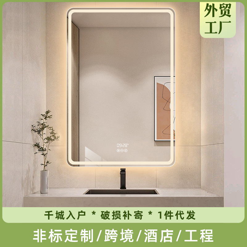 Smart Bathroom Mirror Bathroom Makeup Mirror Wall-Mounted Led with Light Touch Screen Defogging Toilet Bathroom Mirror Wash