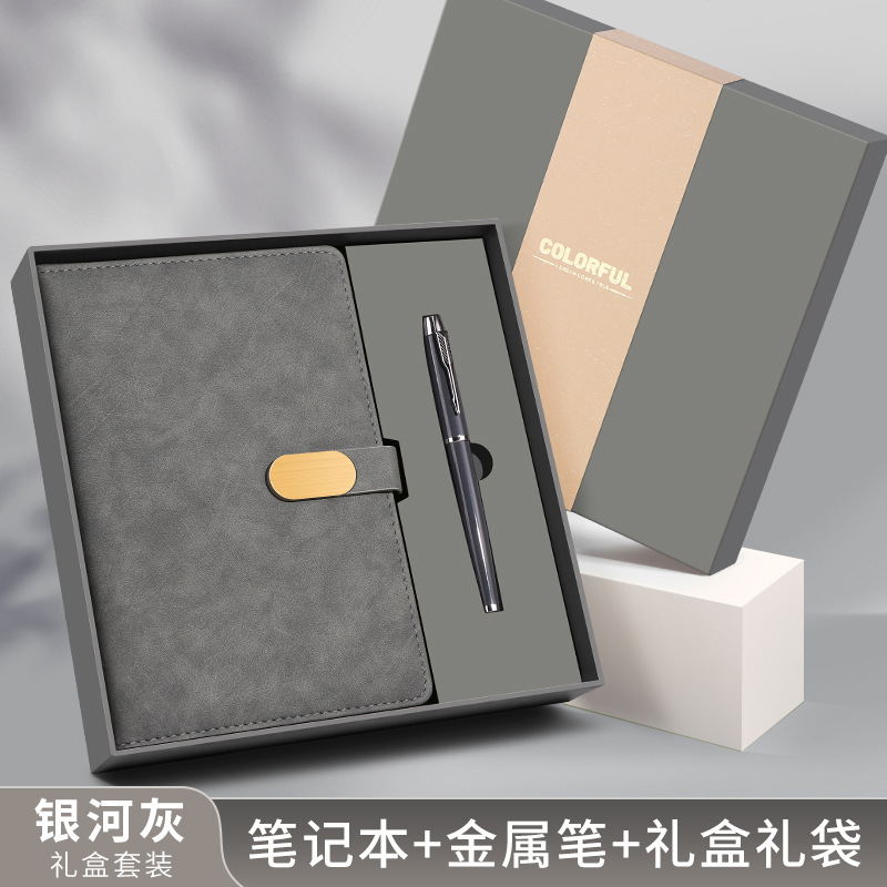笔记本可印logo商务办公本子企业公司年会活动伴手礼学校礼盒套装|undefined
