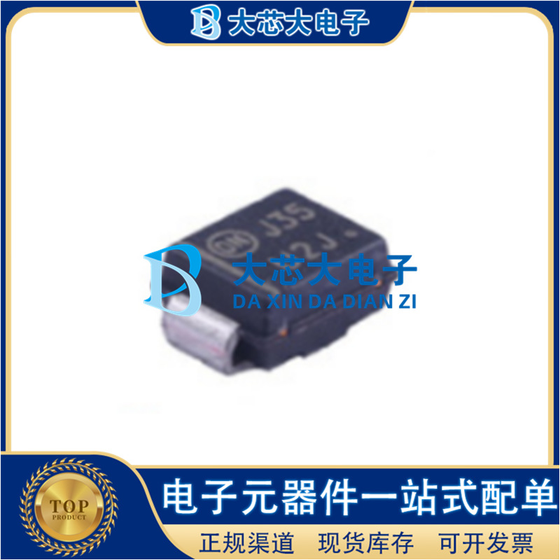 MURS260T3G SMB 丝印U2J 600V 2A 整流器二极管 ON全新原装