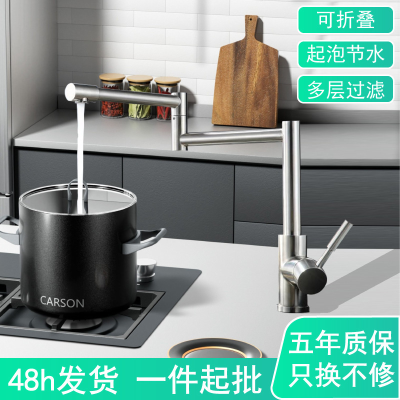 Folding Faucet for Kitchen, 304 Stainless Steel Sink, Brushed Rotating Kitchen Faucet for Hot and Cold Water Use