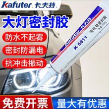 ������K-5911�����z�ܷ��z��܇늄�܇�������β���촰�p϶©ˮ��