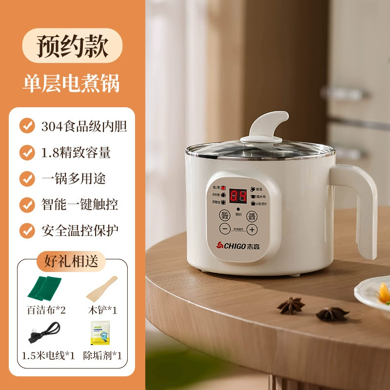 Electric cooking pot, 304 stainless steel 1.8 L, intelligent fully automatic, manual or smart thermostat