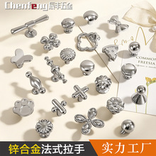 法式锌合金衣柜门拉手现代简约镀铬亮光银色抽屉单孔橱柜实心把手