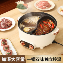 一体成型电鸳鸯锅多功能家用电火锅大容量双味涮锅不粘加厚火锅锅