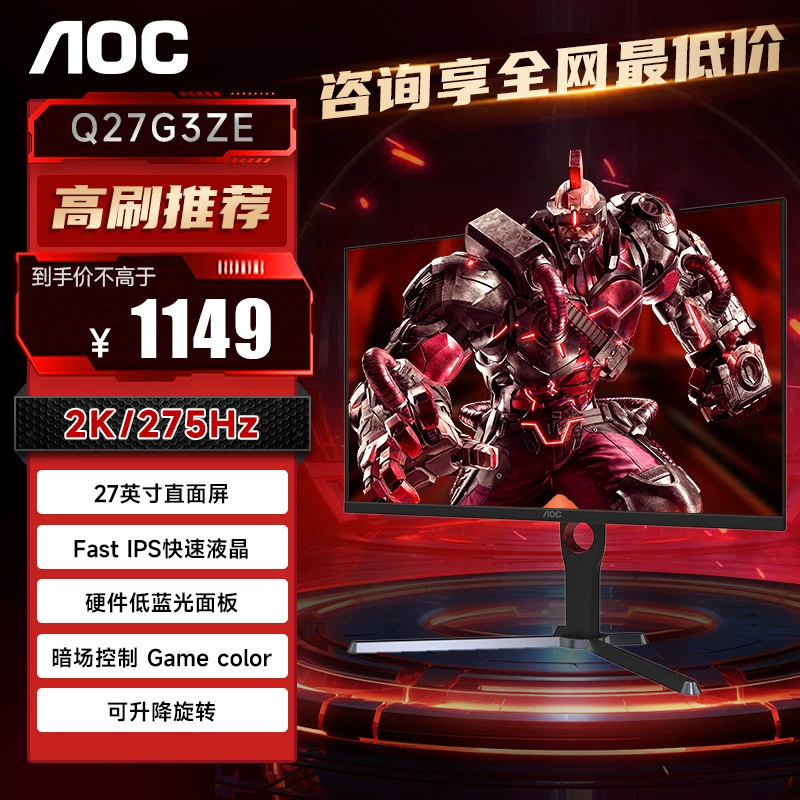 Игровой ноутбук, LCD-дисплей, 27 дюймов, 180 Гц/240 Гц, высокочастотный экран, 27G, G40