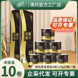 抽纸;卫生纸/卷纸;湿巾纸